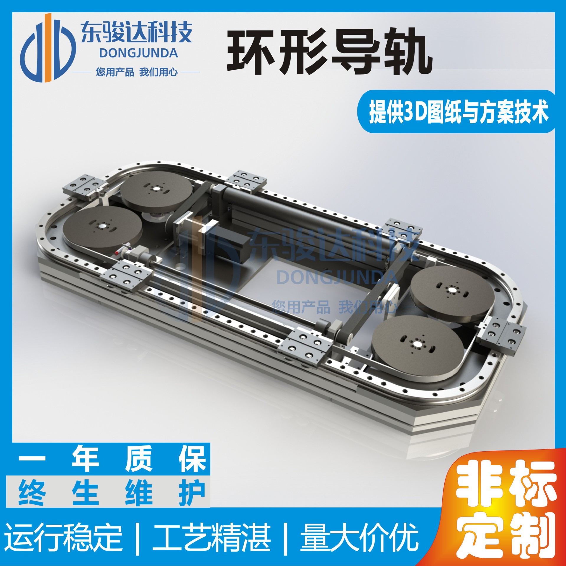 方形导轨矩形流水线高速圆弧滑块V型链条环形检测生产线高效