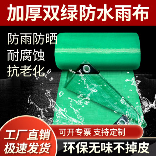 ��Ό���PE�p�G���{����ꖷ�����ˮ���Ӻ���겼�����n���