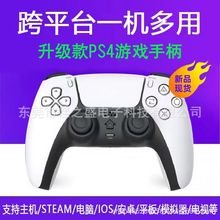 �羳����PS4˽ģ�ֱ�PS5���^�����S���݃x�p���� PS4�o���Α��ֱ�