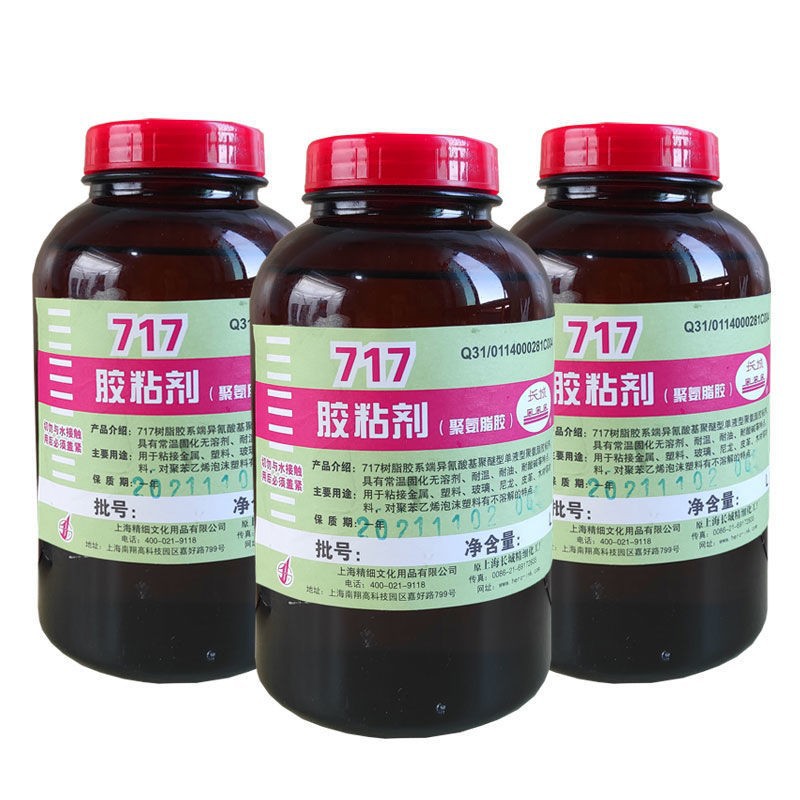 正品长城717胶水聚氨酯金箔胶贴金胶尼龙胶水制笔胶佛像贴金650ml