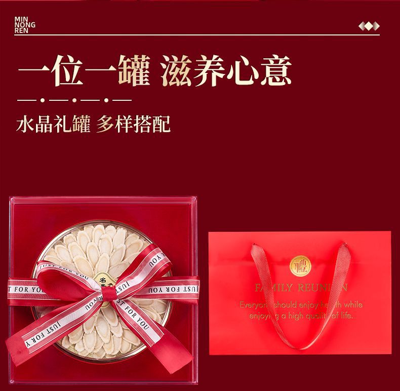 American Ginseng Gift Box Xi Yang Shen with Mushroom Herb Set for Parents and Elders 100g specifications