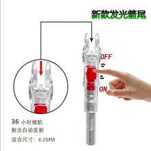 �l���βLED ���Ԅ��c����β 6.2mm���U̼����̼��ͨ�� �Ԏ��_�P