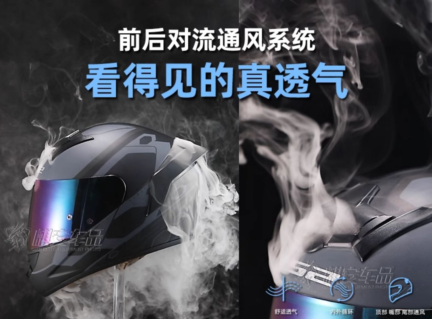 LS2 Helmet Motorcycle Full Helmet 352 Big Tail 3C plus size Bluetooth Four Seasons Breathable Electric Vehicle Safety Winter for Men and Women