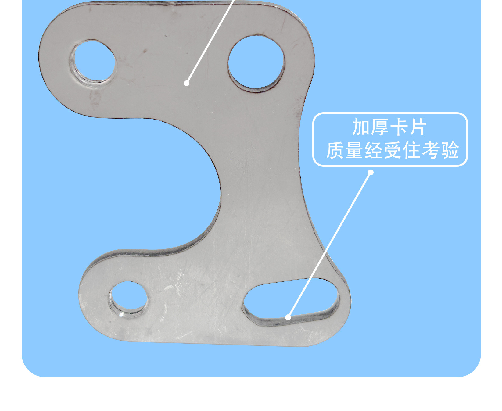 Mudguard Bracket Suitable for Ninebot E200P300 Modified Flat Fork Rear Shift Extension Mudguard Bracket