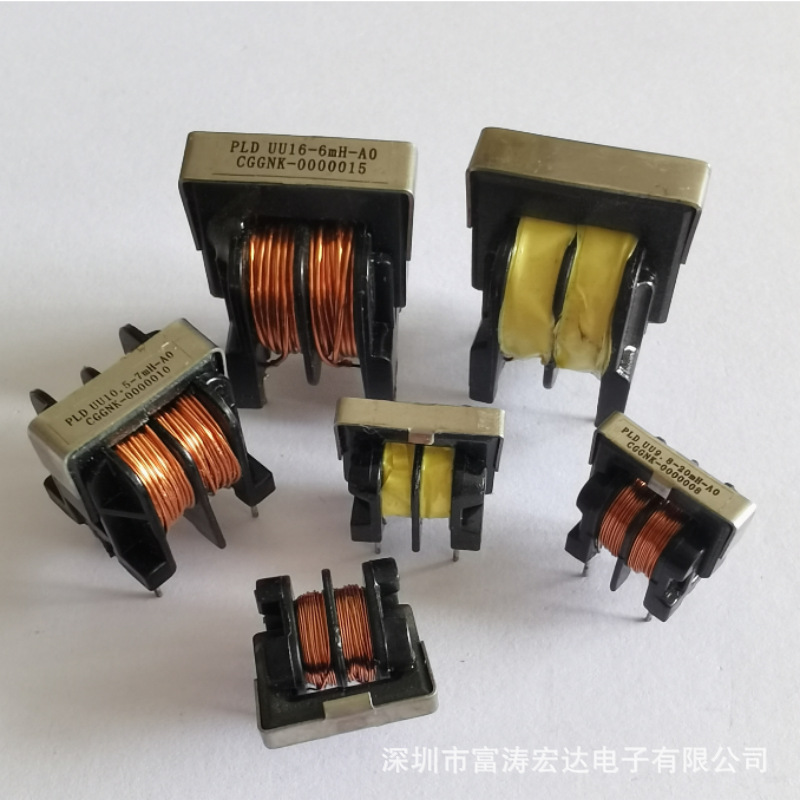UU9.8-10MH /3A共模电感厂家生产插件电感器滤波器元器件立式共模