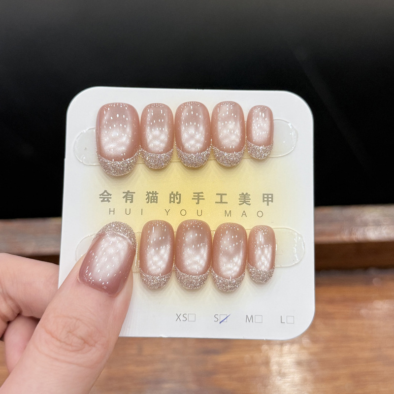会有猫 海盐玫瑰 贵气亮粉爆闪玻璃珠猫眼法式御姐手工穿戴甲|undefined