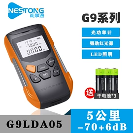 光电器件;光纤设备;光纤连接器