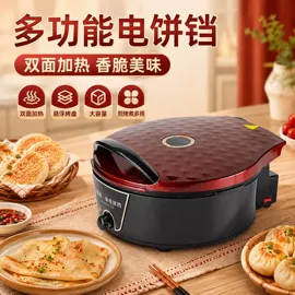 电饼铛煎烤炉;电火锅;电烧烤炉