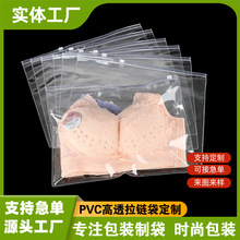�S�Ҷ���pvc�����Է�ë���·��bĥɰ͸����͸pvc���·����b��朴�