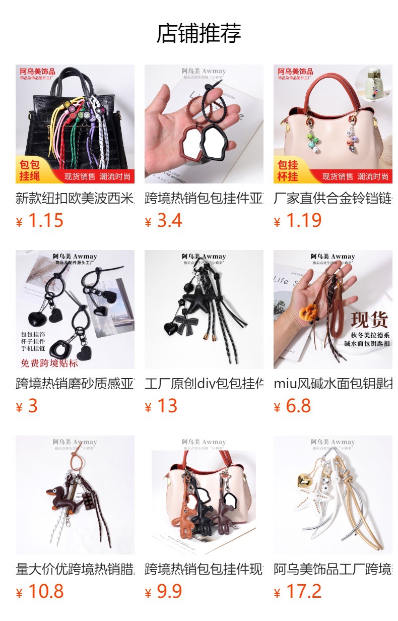 预览状态下无法点击,发布后,可点击跳转到对应的商品页面 hmqViviiyNSAyin9WueWt1jk71egVt0mXUDs