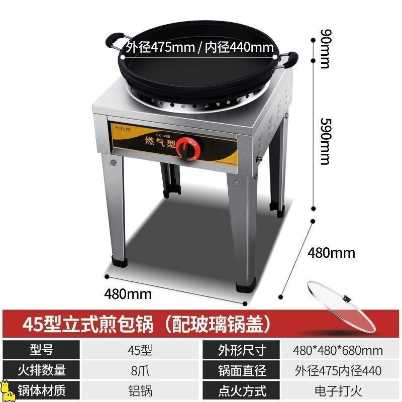 유형 45 평방 피트 - 들러붙지 않는 알루미늄 팬, 유리 뚜껑