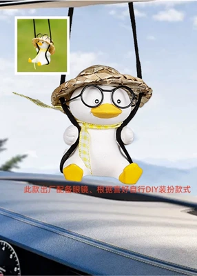 Decoration Car Hanging Decorations Car — Car hanging - fat-backpack-straw-hat-empty-frame-glasses
