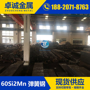 ���l����60Si2Mn����䓺�Ƥ�A�� �A� ���ɱ�䓗l �F؛����