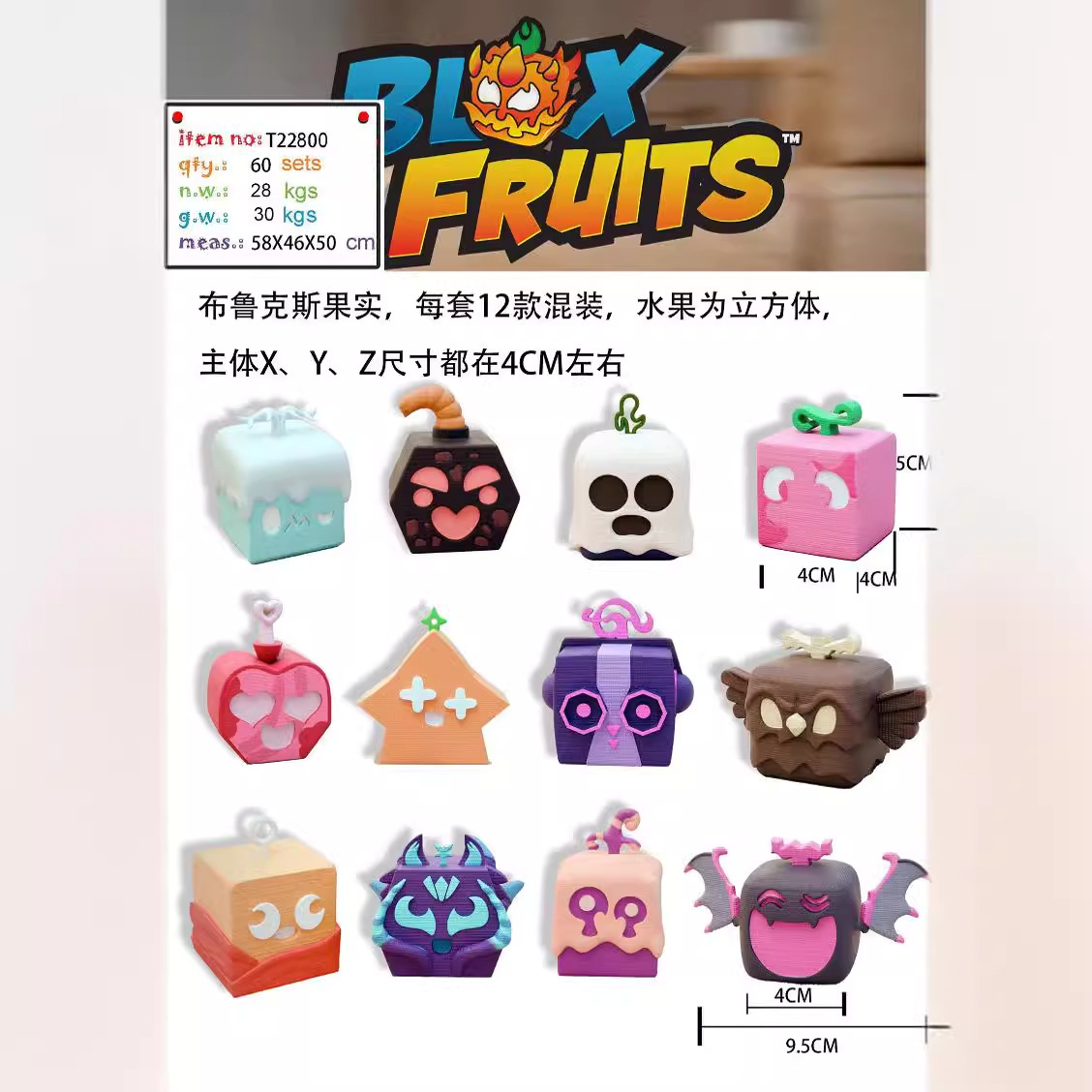 (2개) 손으로 만든 국경 새로운 BLOX 과일 악마 과일 게임 주변 과일 표범 상자 장난감 어린이