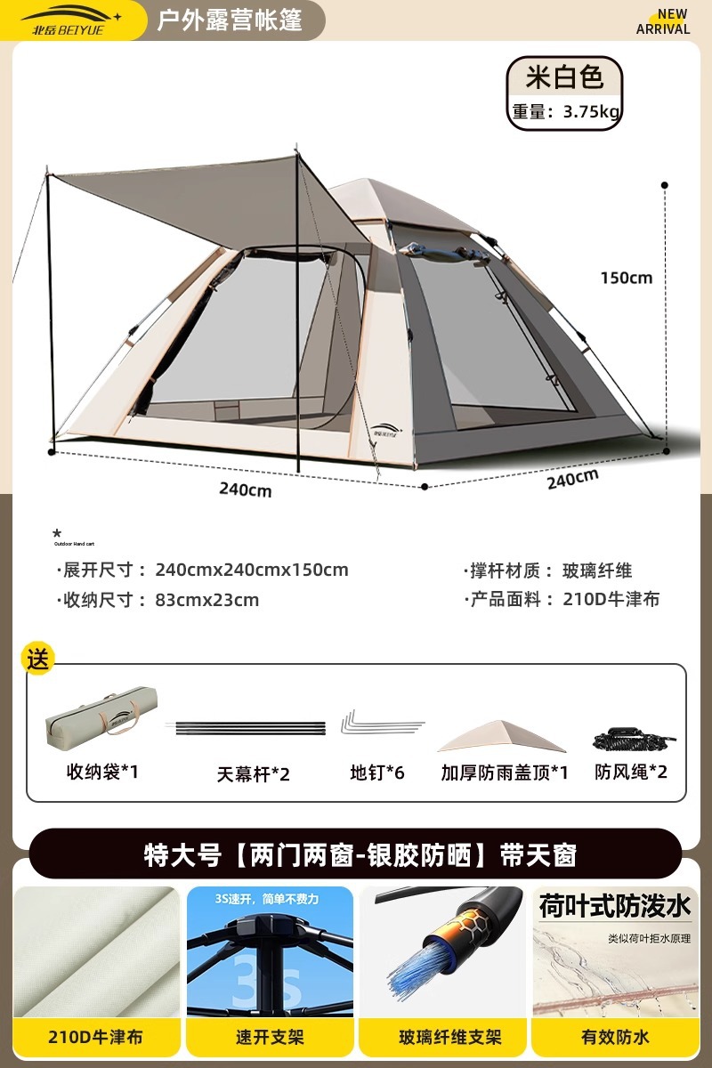 초대형 [문 2개, 창문 2개 - 은접착 자외선 차단제] 채광창 포함