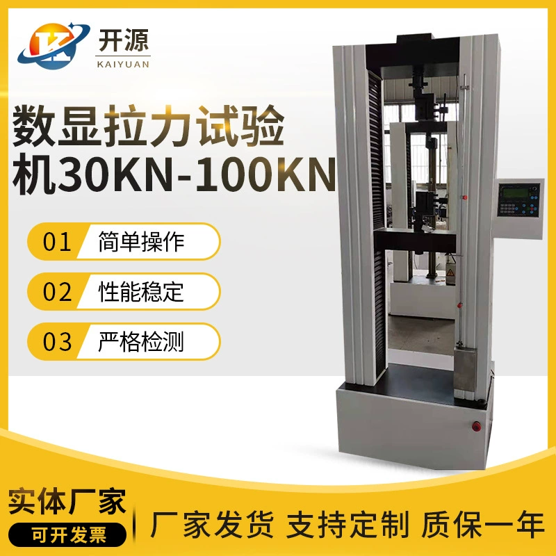 Жидкокристаллический дисплей машина для испытания на растяжение металла машина для испытания на растяжение