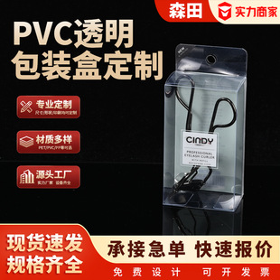 ͸��PVC���b�ж���PET͸�������z�В��hPPĥɰ�ۺ��L���β�ӡlogo