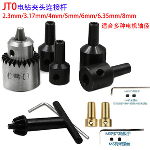 0.3-4荊A�^�B���� ΢���荊A�^ JT0�A�^�B���S�׏�4/5/6/8���x