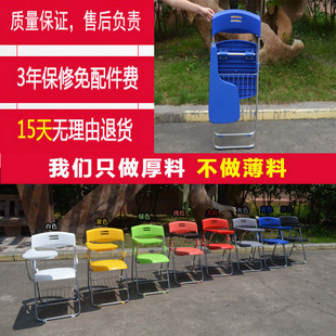 Training Chair with Writing Board, Conference Plastic Folding Stool, Integrated Table and Chair, Teaching Office Chair, Student Plastic Steel J^