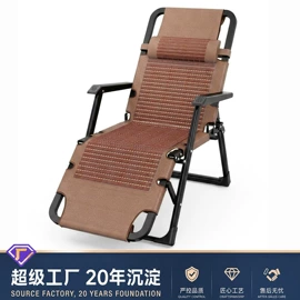 折叠椅;摇椅;懒人沙发