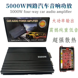 4 kanallı yüksək güclü 5000W 12V avtomobil gücləndiricisi sabvufer üçün