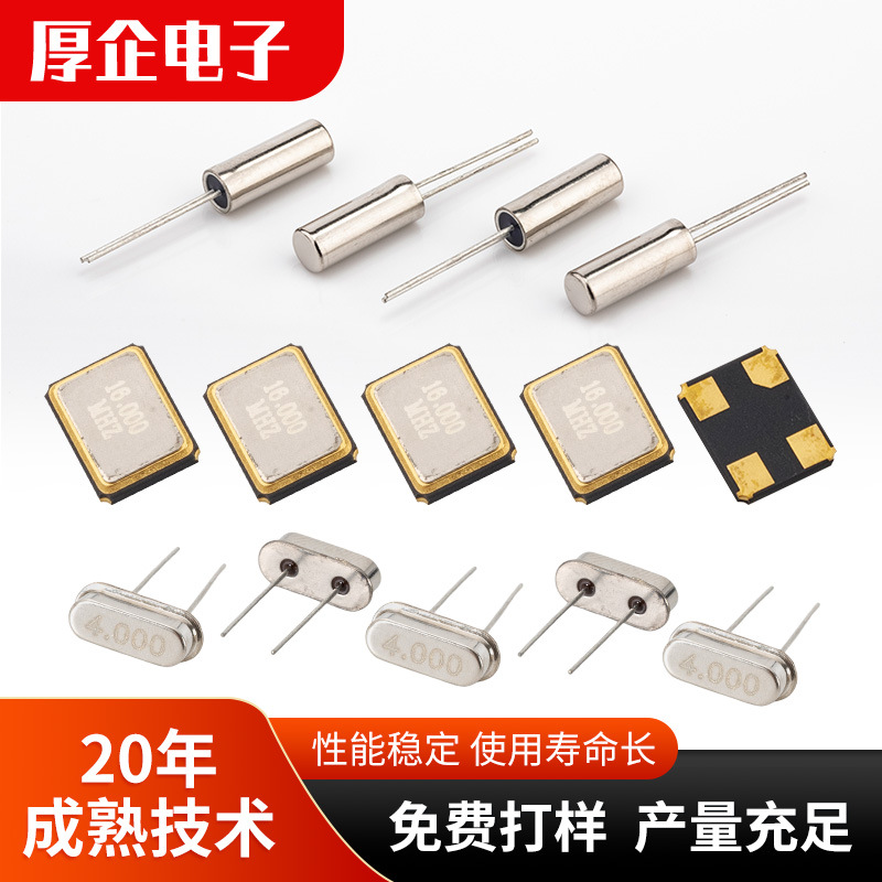 源头供应2520晶振2.5*2.0mm  26MHZ 9PF 10PPM蓝牙晶振贴片晶振