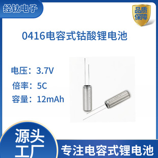 0416���ʽ����늳� 12mAh ҹ������~Ư