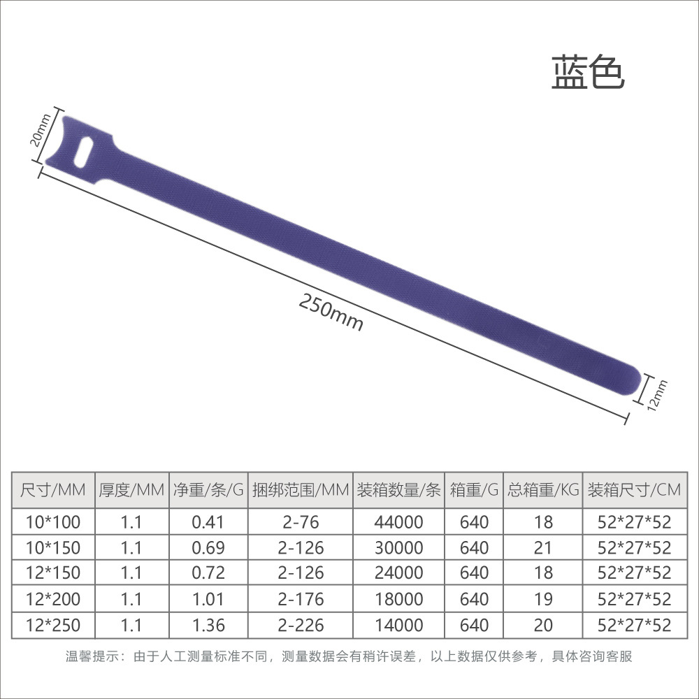 Correa de almacenamiento de cable de datos correa de cable de color correa de cable de espalda con espalda correa de hebilla adhesiva de espalda con espalda
