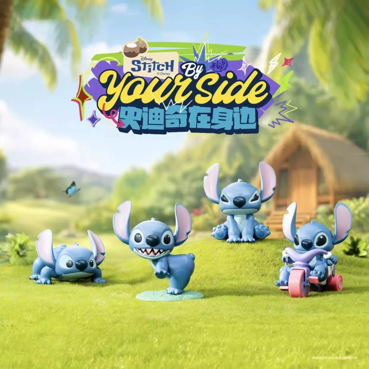 Оригинальная фигурка Disney Stitch из серии "Inner Adventures", слепой пакет, милые фигурки, подарочный набор