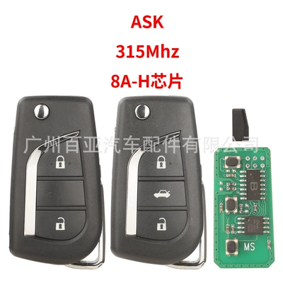 Car Keys 3-Key Foldableing Remote Control Car