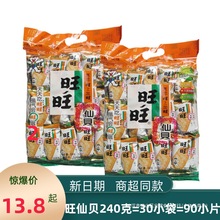 ������ؐ240g��������ִ�ʳƷ�k�����e��ͯ��ʳС��ͯ����f