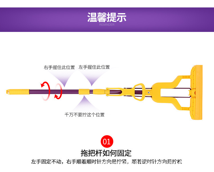 拖把4-2_18.jpg