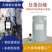 ̴���㾫�־�ԭҺԭ��perfume oil�Ж|�ϰ���ˮ�㾫��Ʒ