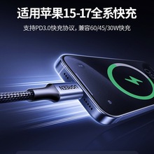 �G�m���O��17/16iphone15promax/ipadƽ���늾�܇�d�ptypec��