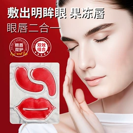 面霜;贴片面膜;液态精华