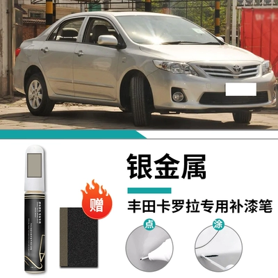 Avtomobil boya qələmləri: Touch-Up Paint Scratch Repair Artifact - corolla-special-silver-metal-touch-up-pen-matte-paper