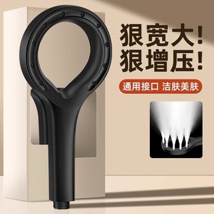 New Supercharged Shower Head Bath Heater Shower Bath Pressurized Faucet Household High Pressure Flower Sun Set Shower Head