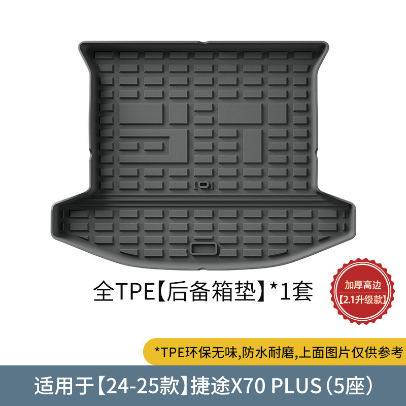 Chery – Car Floor Mats Modelə uyğun ayaqaltı - 24-25-jetour-x70-plus-trunk-mat-5-seats