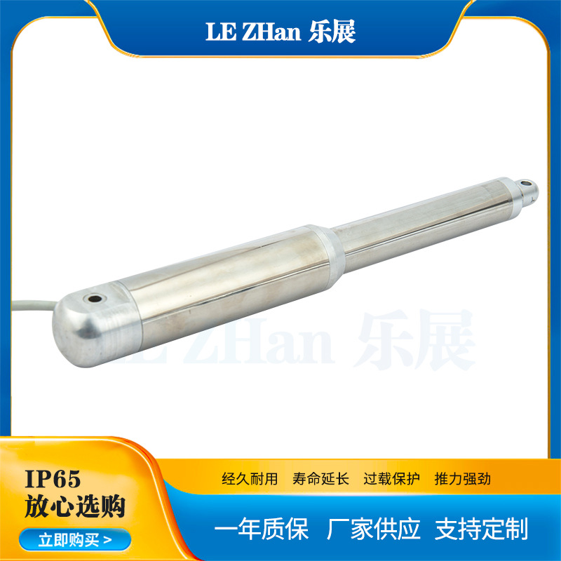 直流电机液压推杆 电动推杆 自动伸缩杆 微型电机升降杆