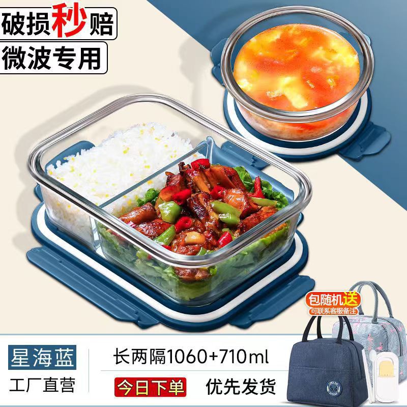 La lonchera de vidrio se puede calentar, el horno microondas está dedicado a los trabajadores de oficina con arroz y la lonchera con tapa.
