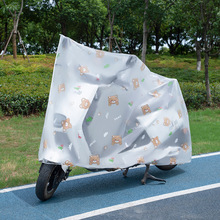 电动车防雨防晒罩遮阳盖布加厚通用摩托车车衣防尘套电瓶车罩全罩