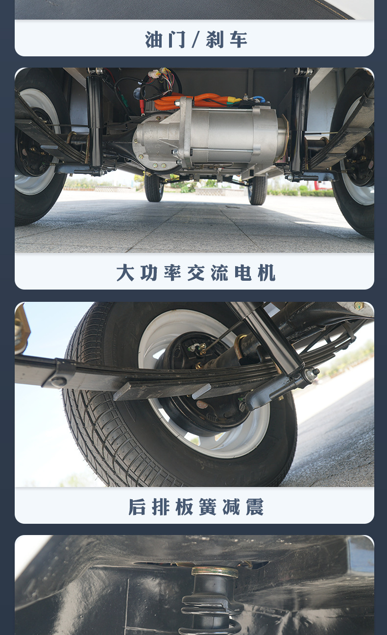 4/6/8-Seat Electric Patrol Car Security Vehicle