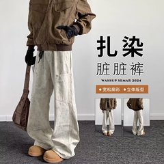 アメリカンレトロなハイストリート大理石柄オーバーオール、万能ストレートレッグフロアレングスパンツ、ゆったりとしたハンサムなワイドレッグジーンズ