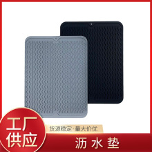 跨境硅胶沥水垫大号波浪沥水垫厨房餐具隔水酒杯滤水垫隔热餐桌垫