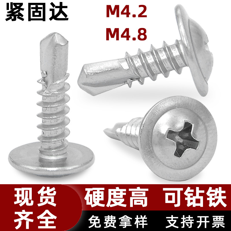 410 Stainless Steel Self-Drilling Screws with Phillips Pan Head, Washer, and Flat Round Head, Self-Tapping Screws 410 Stainless Steel Self-Drilling Screws with Phillips Pan Head, Washer, and Flat Round Head, Self-Tapping Screws