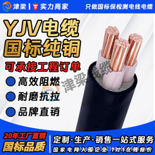 ������ȼYJV��늘���|��3/4/5о4/6/10ƽ��늾��o���~늙C�Դ��