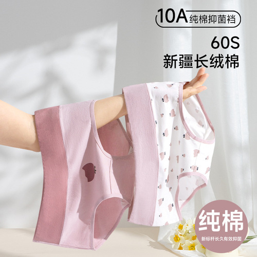 Japanese underwear women's cotton printed large size 7A traceless antibacterial women's abdomen abdomen cute girl triangle student underwear