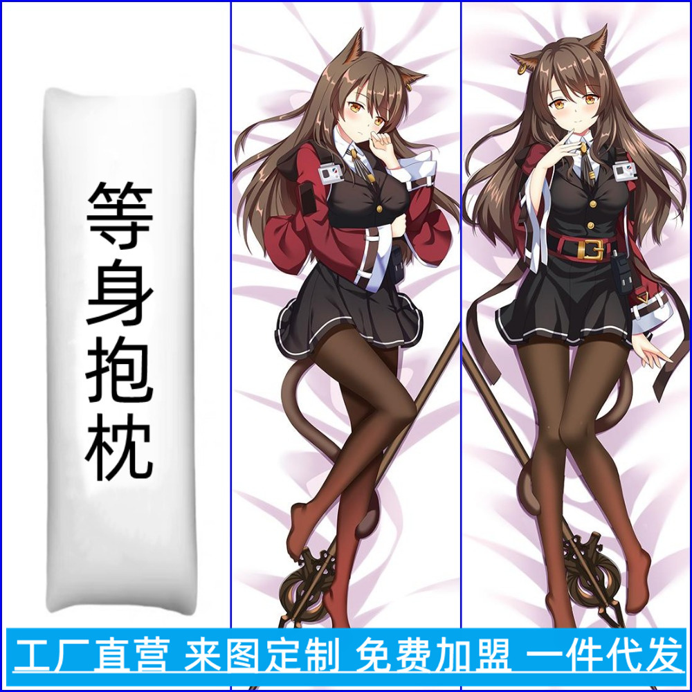 Housse de coussin de taille réelle Tomorrow's Ark Anime et coussin long