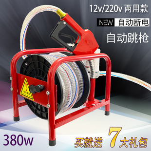 Factory direct diesel electric oil pump 12V24V220 volt fuel pump self-priming pump high-power fuel metering