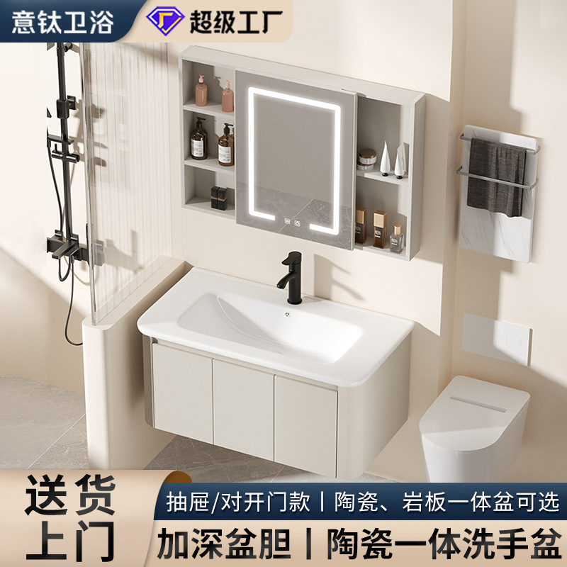 铝蜂窝浴室柜陶瓷一体盆奶油风浴室柜盆组合圆弧洗脸盆台面一体